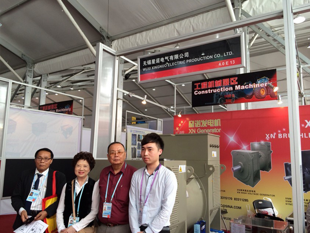 115th Canton Fair